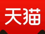 2023年天猫双11预售活动报名时间是什么时候？预售商品可以添加到购物车吗？