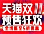 淘宝取消尾款单会怎样？尾款怎么支付？