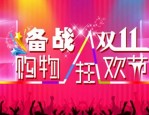 2023年淘宝嘉年华什么时候报名？应该选哪些商品报活动？