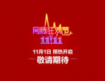 淘宝双11报名的活动可以取消吗？怎么操作？