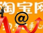 淘宝双11外围报名撤销还能再报名吗？报名了双11的宝贝还能编辑吗？