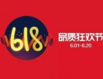 京东618秒杀攻略怎么做？秒杀技巧是什么？