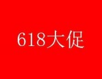 京东618排行榜怎么看？如何查询京东销量排行榜?