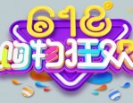 2023年京东618销售数据哪里看？怎么查销售数据？