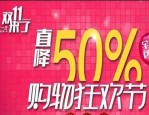 双11嘉年华价格是什么意思？双11嘉年华价格是全年最便宜的吗？