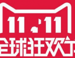 淘宝销量多少以上可以报名双11？报名注意哪些事项？