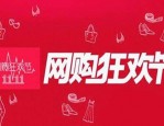 2023年双十一考核时间是什么时候？会考核哪些指标？