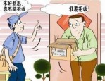 天猫超市怎么申请退款？不退款能否换货？