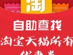 淘宝金主有什么用？有什么特权？