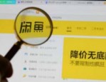 闲鱼申请退款卖家不理怎么办？如何避免闲鱼纠纷？