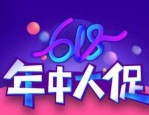 618淘宝有什么活动？活动中怎么做？