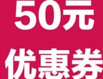 61狂欢和618哪个划算？教你玩转优惠券