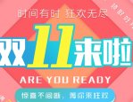 淘宝嘉年华宝贝名称怎么写？需要注意什么？