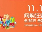 淘宝双11外围报名成功的商品可以撤销吗？已经报名的商品可否编辑？