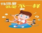 双11入围海选有什么用？双11招商要求有哪些？