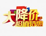 双十一什么时候降价？双十一为什么会降价促销？