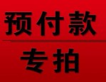 淘宝预付款没付尾款怎么办？还能继续购买吗？