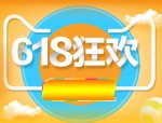 天猫618红包雨怎么抢？天猫618红包雨攻略