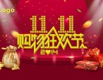 双11怎么抢东西最快？有哪些技巧？