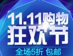 2023年淘宝嘉年华报名入口在哪里？参加嘉年华好处是啥？