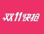 双11海选补报入口在哪？能补报几次？