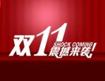 2023年天猫双11预售订单支持使用跨店满减吗？怎么使用？