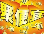 淘宝618和6月1日哪个便宜？教你如何购物更省钱