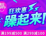 2023年淘宝嘉年华什么时候有审核结果？目前正确做法是什么？