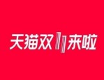 淘宝双11外围报名时间是什么时候？报名方式是什么？