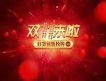 2023年淘宝嘉年华什么时候开始报名？报名入口在哪里？