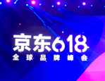 2023年京东618战报解析，成交数据评估