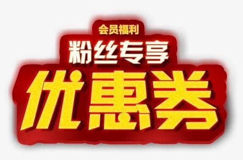 淘宝双11优惠券怎么用