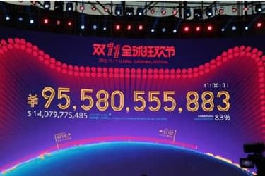 2023年天猫双11营业额是多少？会比之前高吗？