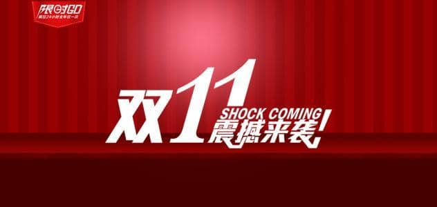 2023年天猫双11预售订单支持使用跨店满减吗