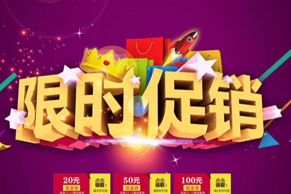 聚划算跟双十一价格有多大差别