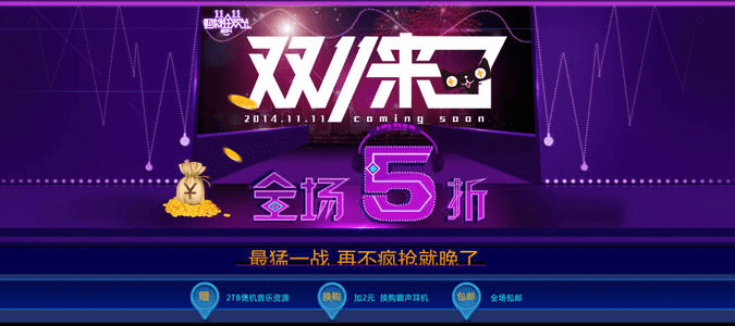 2023淘宝双十一满减规则是什么？双十一购物要注意什么？