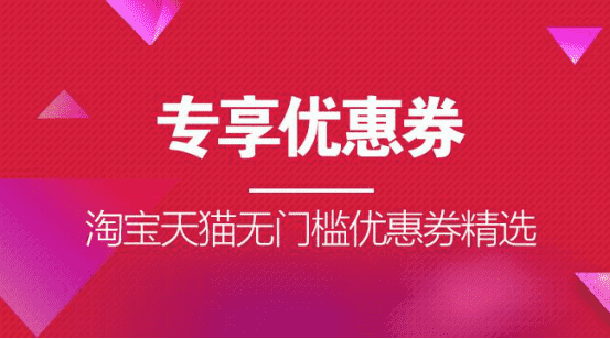 天猫双十一品类券在哪里？设置优惠券有什么注意事项？