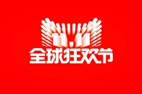 淘宝双11外围报名和会场有区别吗