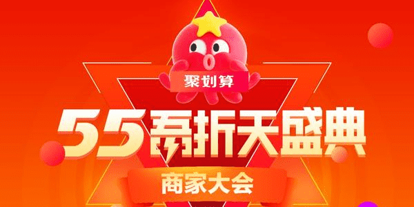 淘宝超级吾折天是什么意思？有什么优惠？