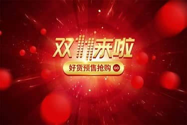 2023年淘宝嘉年华什么时候开始报名?报名入口在哪里?