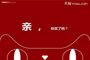 买家账户违规会清除吗?怎么查看违规?