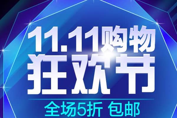 2023年淘宝嘉年华报名入口在哪里？参加嘉年华好处是啥？