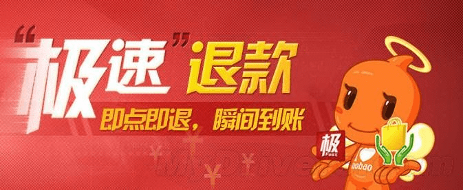 淘宝申请退款怎么撤销申请？网上开店要注意什么？