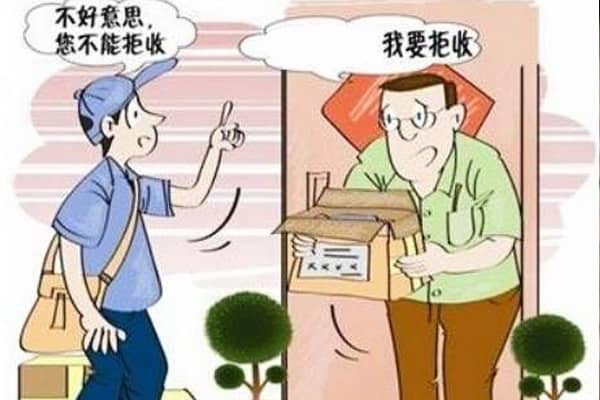 天猫超市怎么申请退款？不退款能否换货？