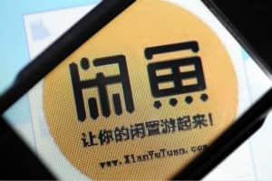 闲鱼信用回收怎么取消？如何淘到便宜的二手商品？