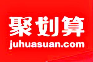 聚划算保价险是什么意思？保价期降价了怎么处理？