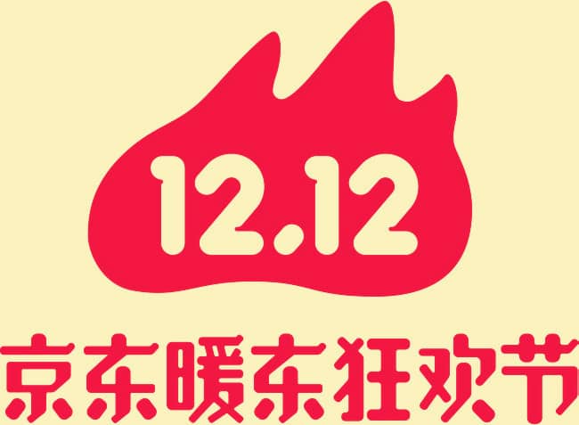 京东1212有活动吗?京东 2019双12玩法攻略