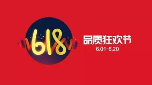 京东618秒杀攻略怎么做？秒杀技巧是什么？