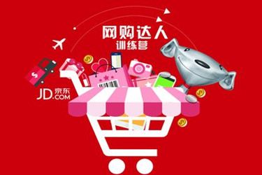 京东直营店春节送货吗？放假时间是多久？