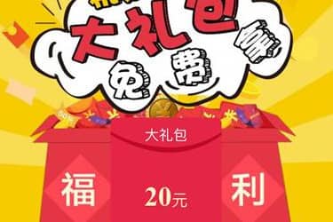 618理想大礼包怎么抽？通过什么方式来获取喵币？